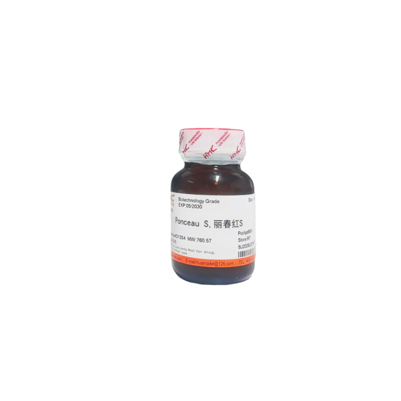 丽春红S（95%，生物技术级）